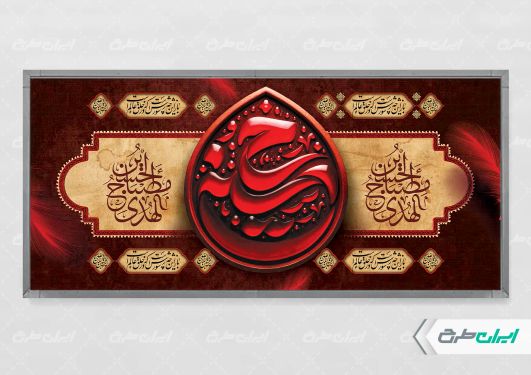 طرح پلاکارد محرم با تایپوگرافی حسین