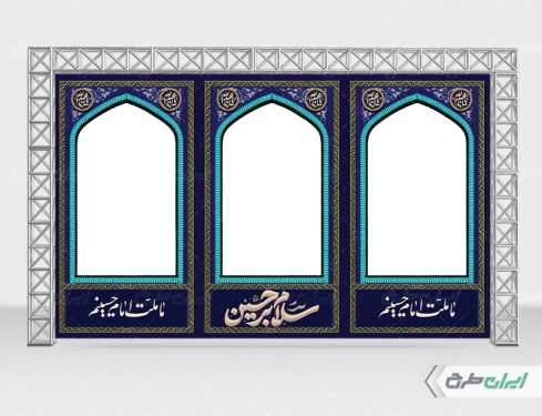 طرح لایه باز موکب محرم