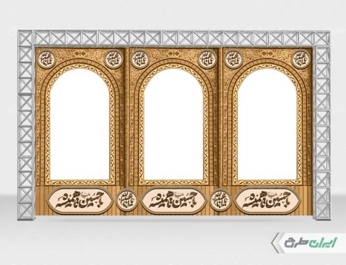 طرح موکب محرم