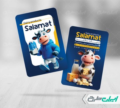 کارت ویزیت لبنیات فروشی