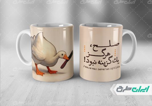 طرح لایه باز ماگ