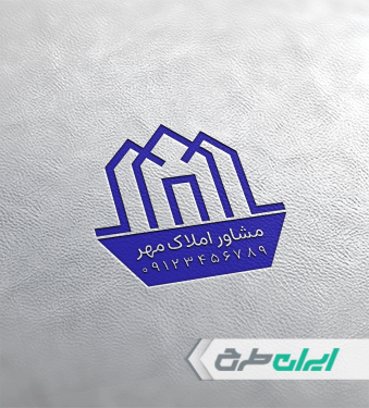 طرح لایه باز مهر دفتر مشاور املاک