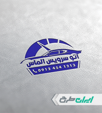 طرح لایه باز مهر اتو سرویس