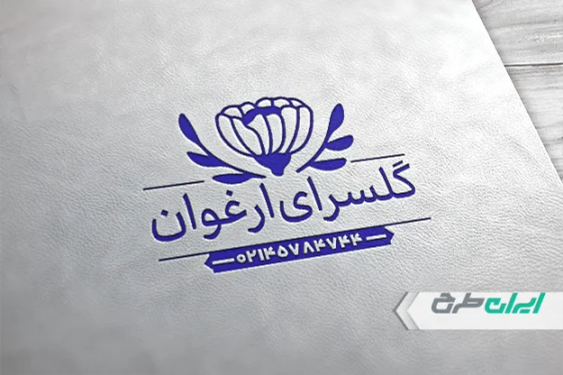 طرح مهر گلفروشی
