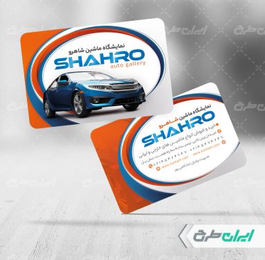 کارت ویزیت اتو گالری
