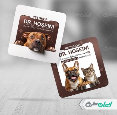 طرح لایه باز کارت ویزیت کلینیک دامپزشکی