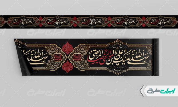 طرح لایه باز کتیبه شهادت امام رضا (ع)