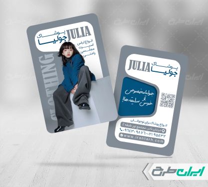 کارت ویزیت لباس فروشی زنانه