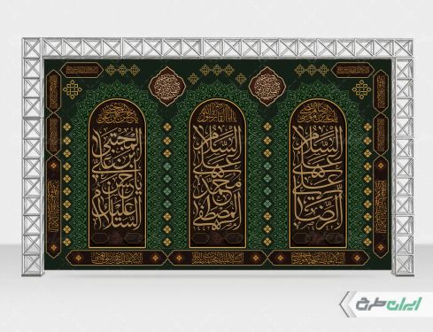 طرح بنر شهادت امام رضا و امام حسن مجتبی و رحلت پیامبر اکرم (ص)