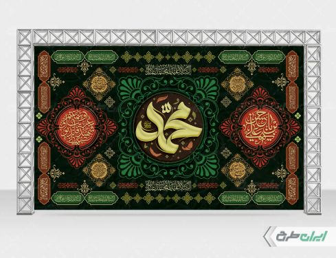 طرح بنر رحلت پیامبر اکرم (ص)