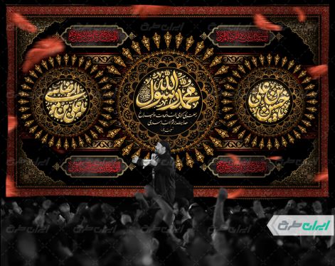 طرح بنر شهادت امام رضا و امام حسن مجتبی و رحلت پیامبر اکرم (ص)