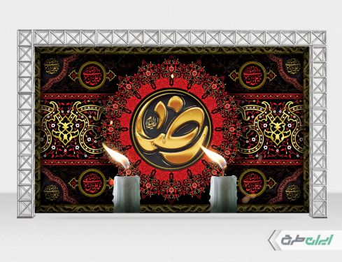 طرح بنر شهادت امام رضا (ع)