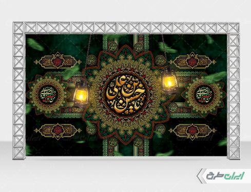 بنر رحلت پیامبر اکرم (ص) شهادت امام رضا و امام حسن مجتبی (ع)