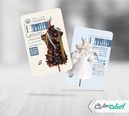 طرح لایه باز کارت ویزیت خیاطی زنانه