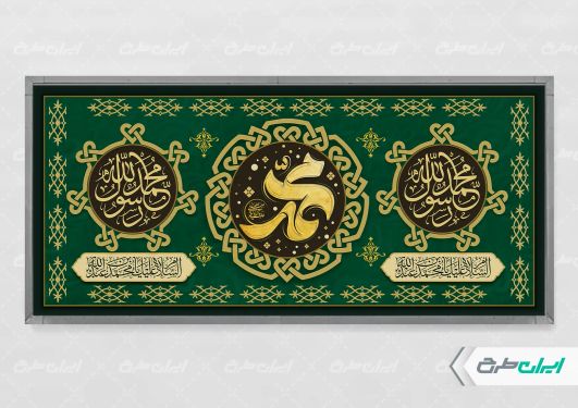 طرح پلاکارد رحلت پیامبر اکرم (ص) شهادت امام رضا و امام حسن مجتبی (ع)