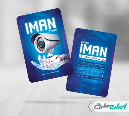 کارت ویزیت دوربین مدار بسته