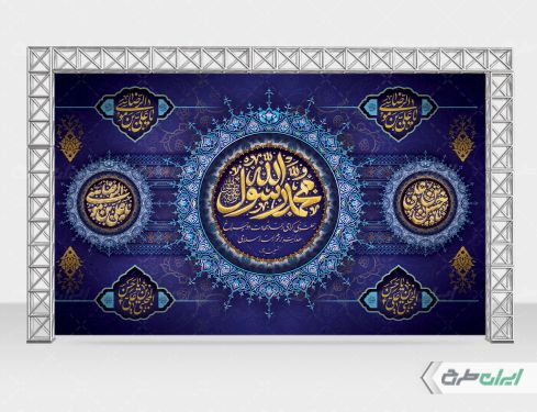 طرح بنر رحلت پیامبر اکرم (ص) شهادت امام رضا و امام حسن مجتبی (ع)