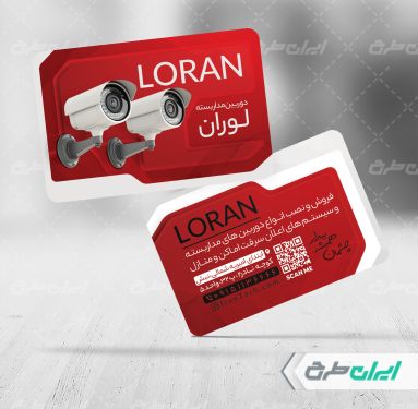 کارت ویزیت دوربین مدار بسته