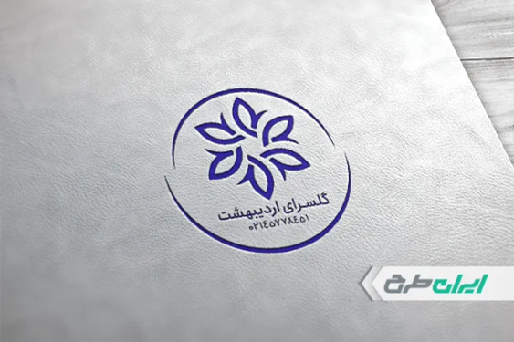 طرح لایه باز مهر گلفروشی