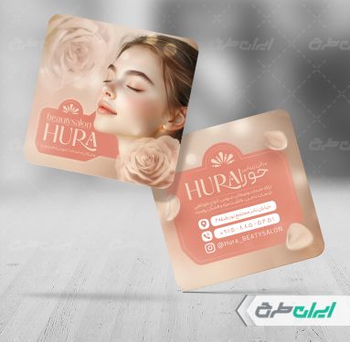 کارت ویزیت آرایشگاه زنانه