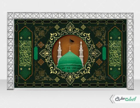 طرح بنر رحلت پیامبر اکرم (ص)