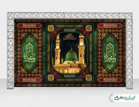 طرح لایه باز بنر رحلت پیامبر اکرم (ص)