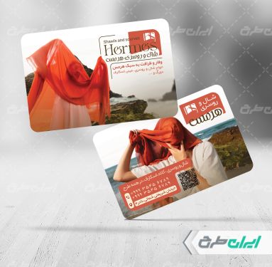 طرح کارت ویزیت فروشگاه شال و روسری