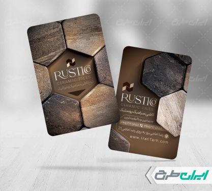 کارت ویزیت فروشگاه کاشی سرامیک