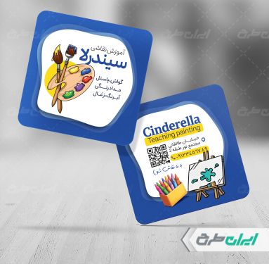 طرح کارت ویزیت آموزشگاه نقاشی