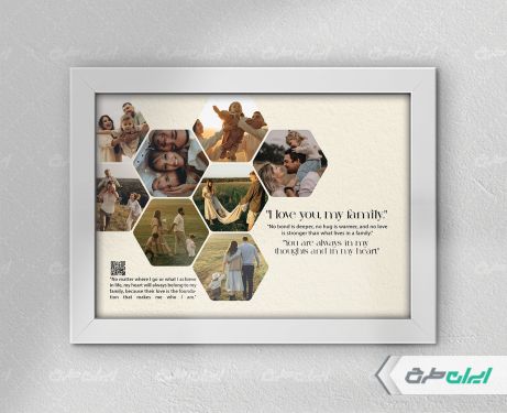 طرح لایه باز قاب موزیکال