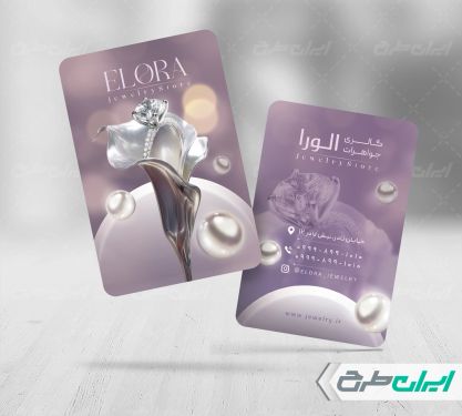 طرح کارت ویزیت طلا فروشی