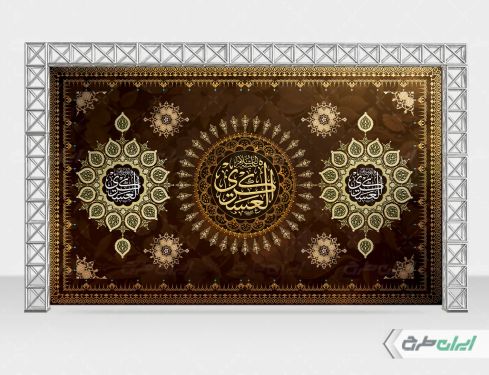 بنر شهادت امام حسن عسکری (ع)