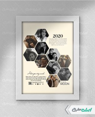 طرح قاب موزیکال