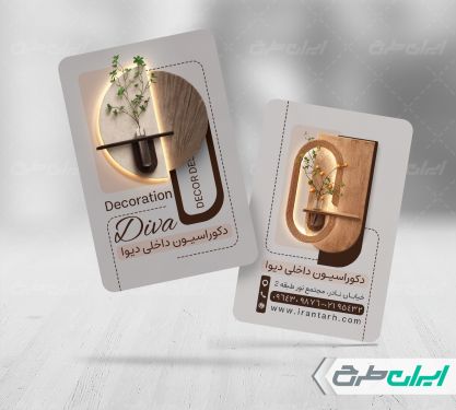 طرح کارت ویزیت طراحی دکوراسیون داخلی