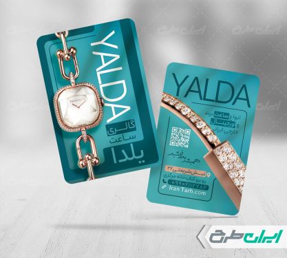 طرح کارت ویزیت ساعت فروشی