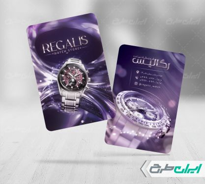 طرح کارت ویزیت ساعت فروشی