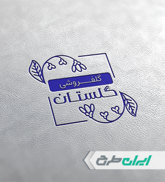 طرح مهر گلفروشی