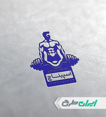 طرح مهر باشگاه بدنسازی