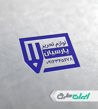 طرح مهر نوشت افزار