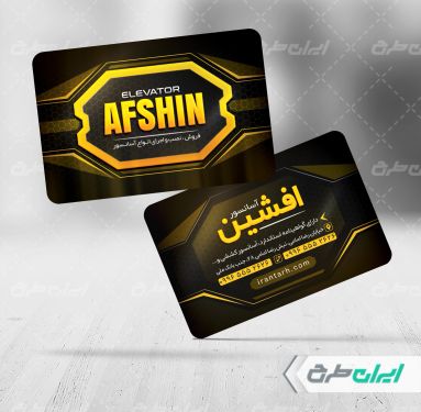 طرح کارت ویزیت نصب آسانسور