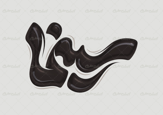 طرح تایپوگرافی سینما