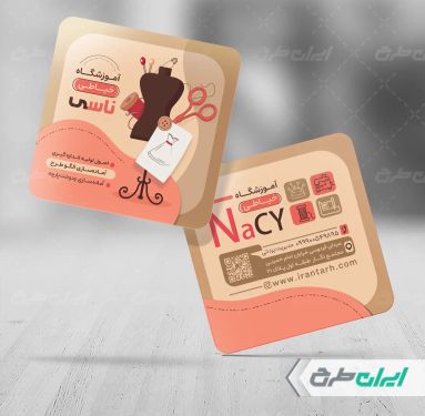 طرح کارت ویزیت خیاطی زنانه
