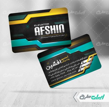 طرح کارت ویزیت نصب آسانسور