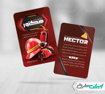 طرح کارت ویزیت فروشگاه تجهیزات ایمنی