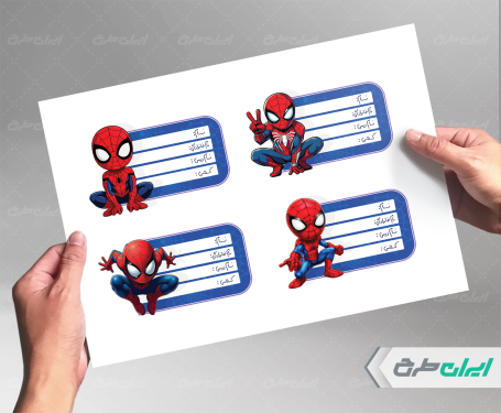 طرح برچسب اسم دانش آموز