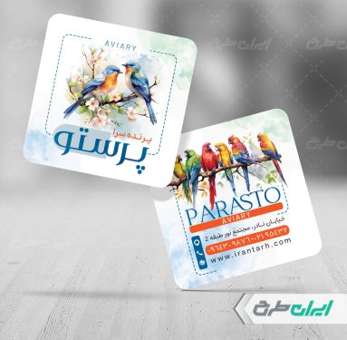 طرح کارت ویزیت پرنده سرا