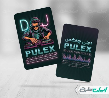 طرح لایه باز کارت ویزیت دی جی