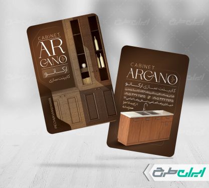 طرح کارت ویزیت کابینت سازی