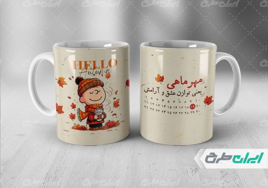 طرح لایه باز ماگ مهر ماهی