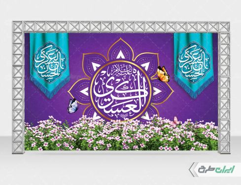 طرح بنر ولادت امام حسن عسکری (ع)